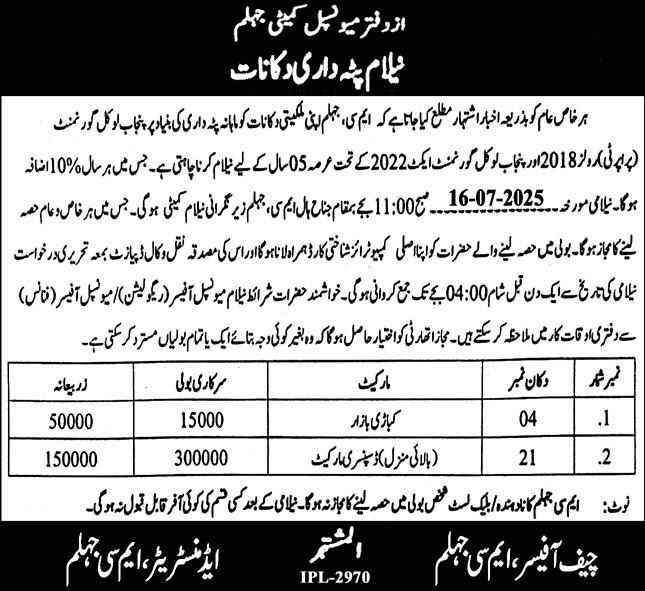 Tehsil Municipal Committee Jhelum Tender Notice
